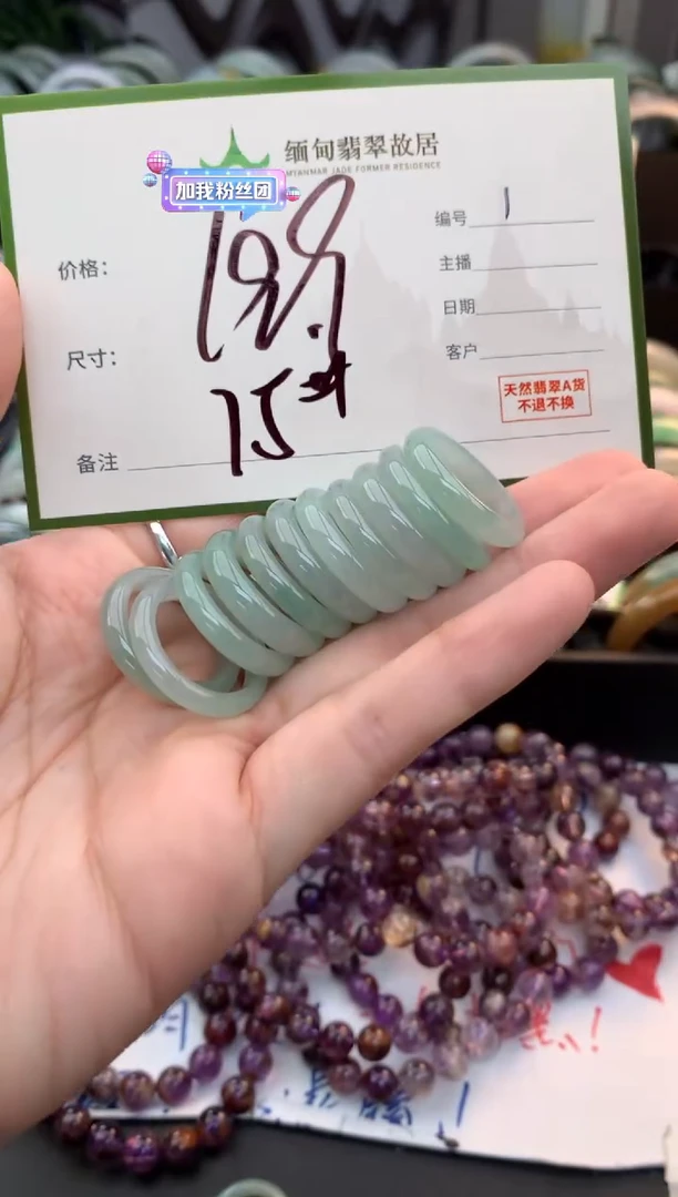 未镶嵌戒圈翡翠毛货需精细抛光+多样性拍1发1