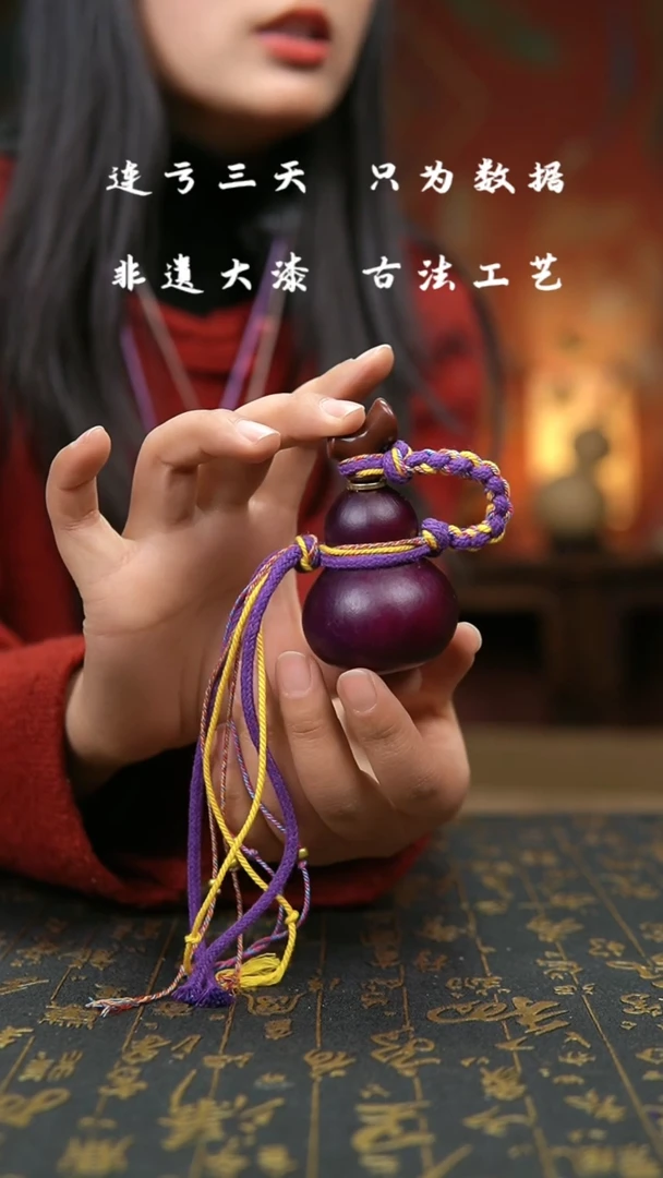 【闪购商品】205-葫芦福禄挂件包挂