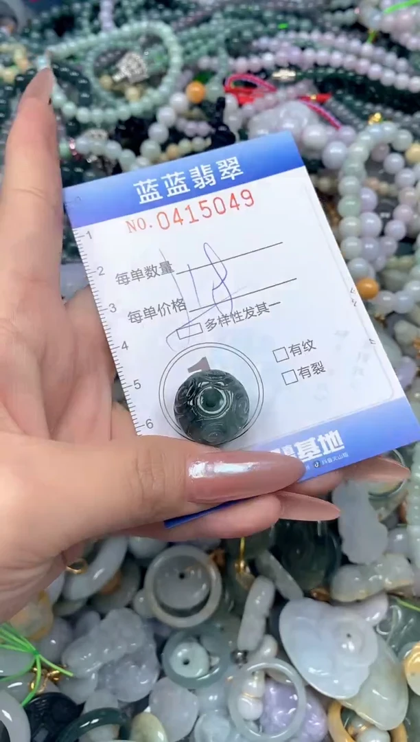 颈饰未镶嵌翡翠闪购0415049qq