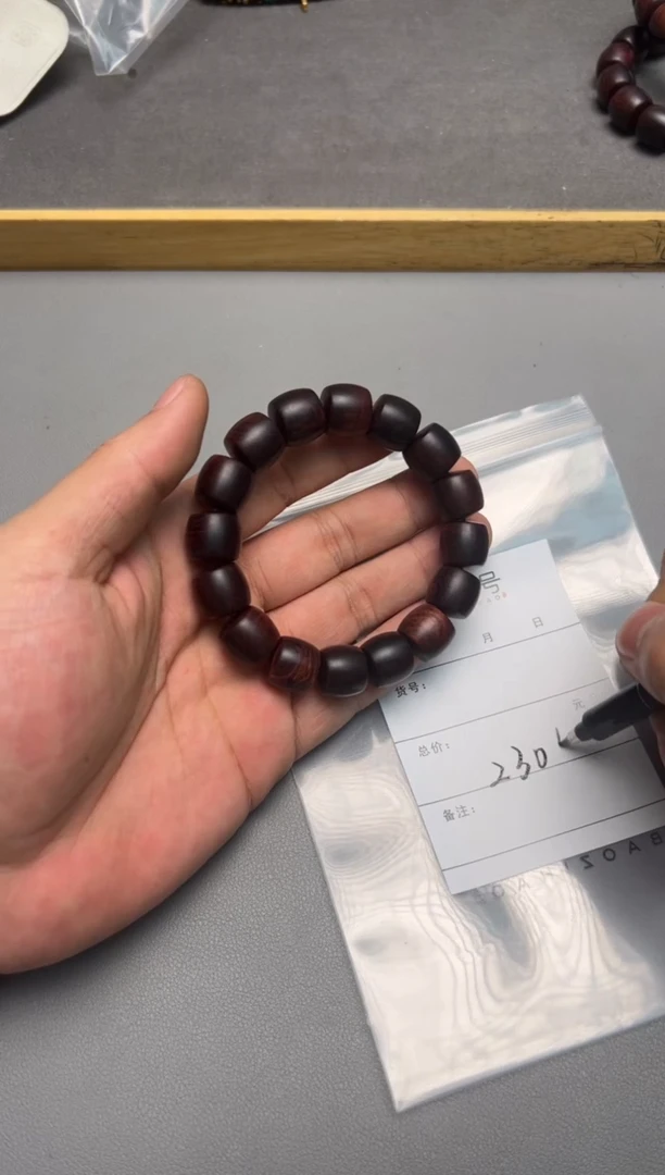 【闪购商品】黄花梨/降香黄檀手串/手链321532153215