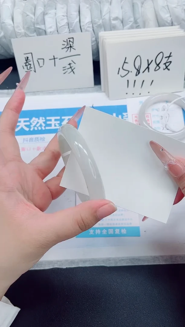 石英质玉手镯未镶嵌0184-64.8