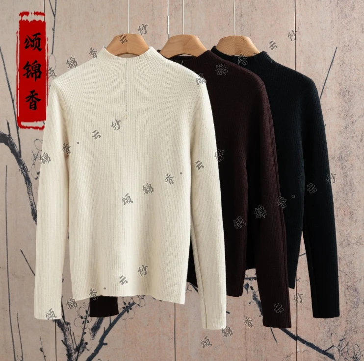 【锦】新中式纯色常规袖长秋冬中领打底衫针织衫K770