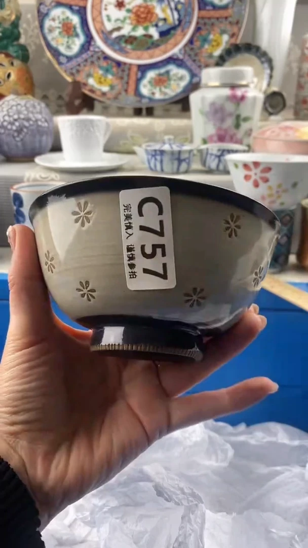 【闪购商品】757