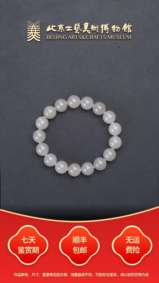 未镶嵌手串和田玉B1115GMD507（多样性发货）冰烟紫手串