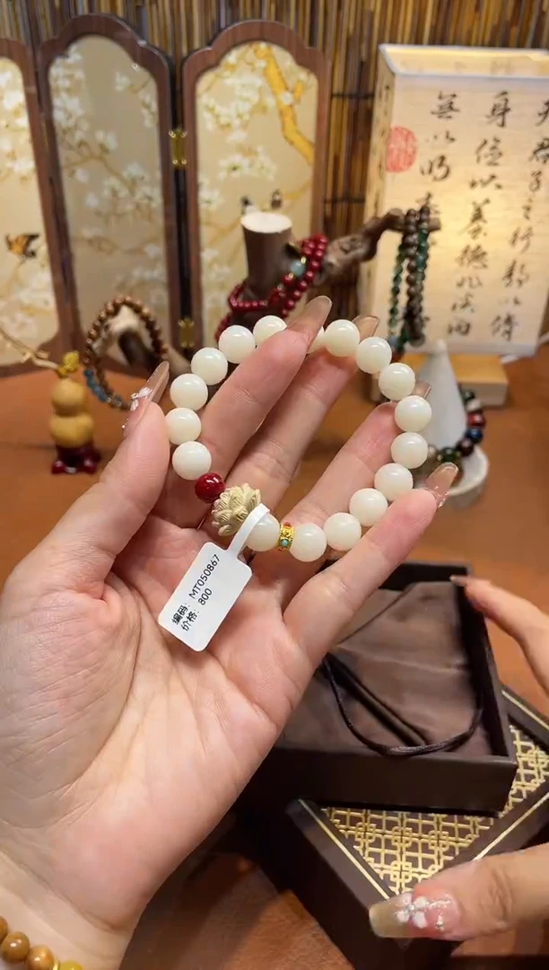 非洲檀香手串/手链沐兮手串撤柜闪购链接（多样性发其一）￥