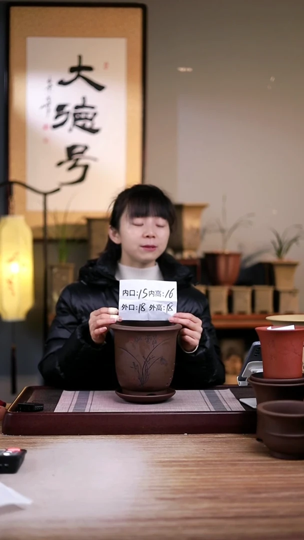 紫砂花盆紫泥刻绘小金钟一只带托