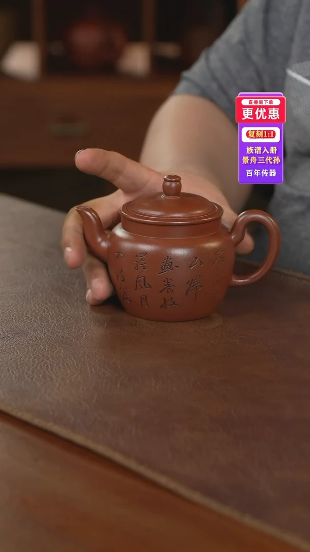 茶壶紫砂紫砂壶紫砂壶