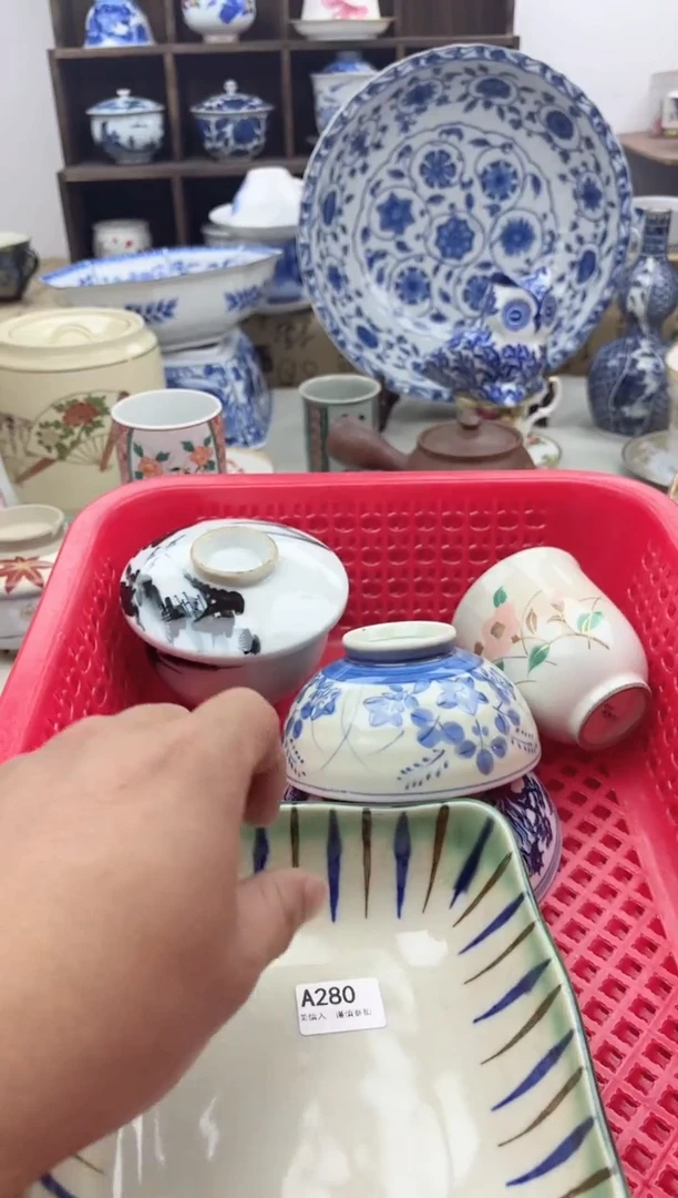 【闪购商品】碟A280.............