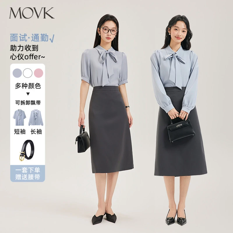 movk蓝色通勤正装短袖轻职场衬衫女职业面试早秋衬衣套装上衣女装