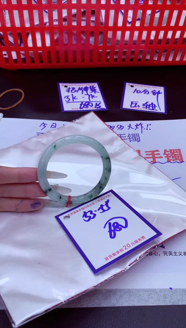 未镶嵌手镯翡翠11111111