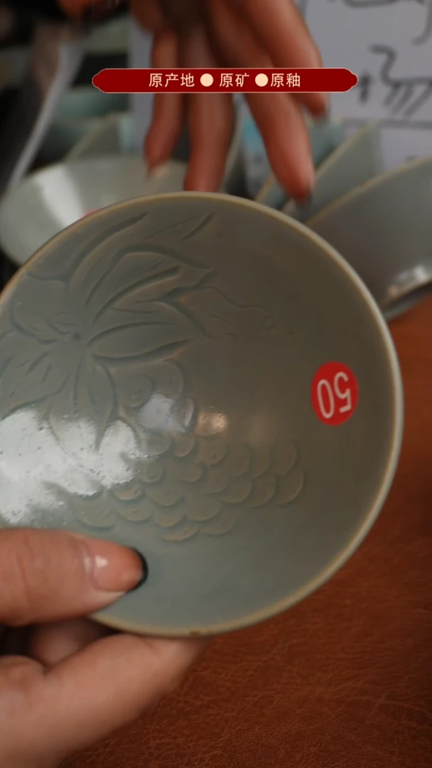 【闪购商品】杯原矿原釉原产地生产发货 瑕品