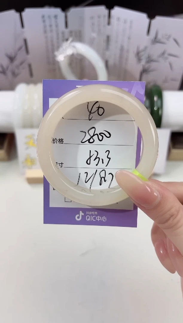 未镶嵌手镯和田玉40藕粉