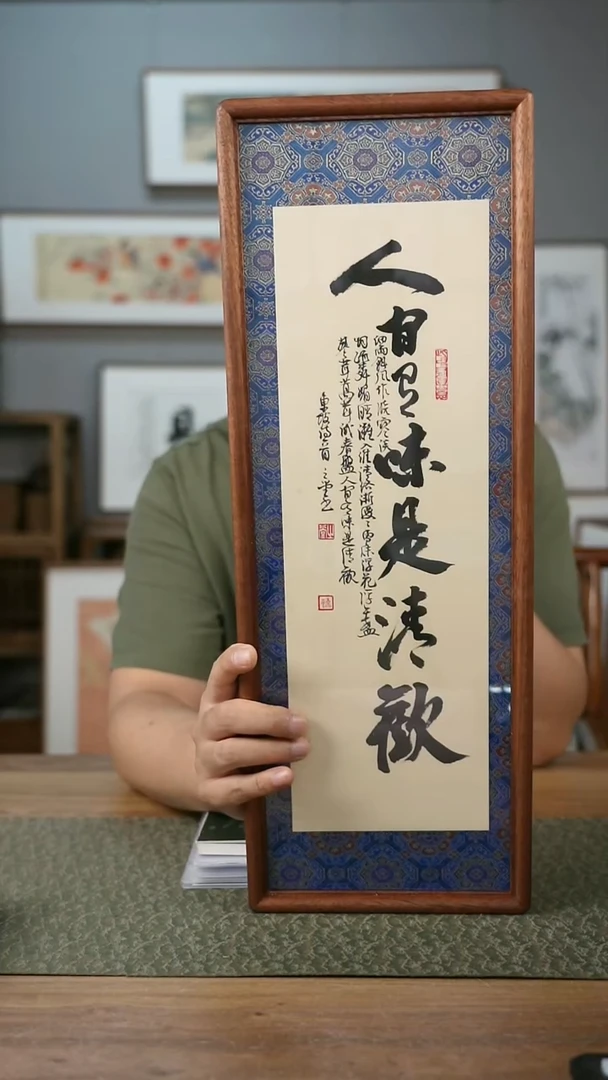书法手书/绘同款作品-协会会员老师