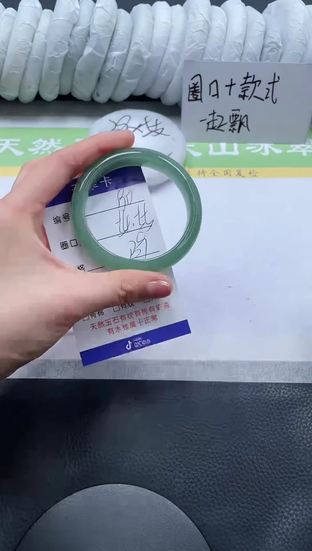 【闪购商品】石英质玉手镯未镶嵌A190-54+