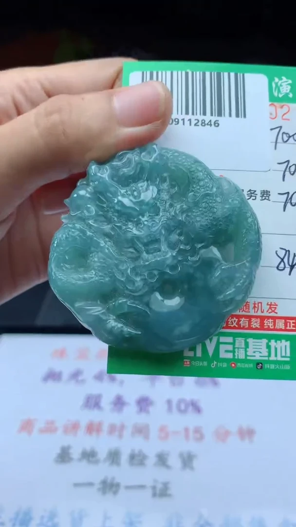 未镶嵌定制翡翠天然A货翡翠多样性发其一