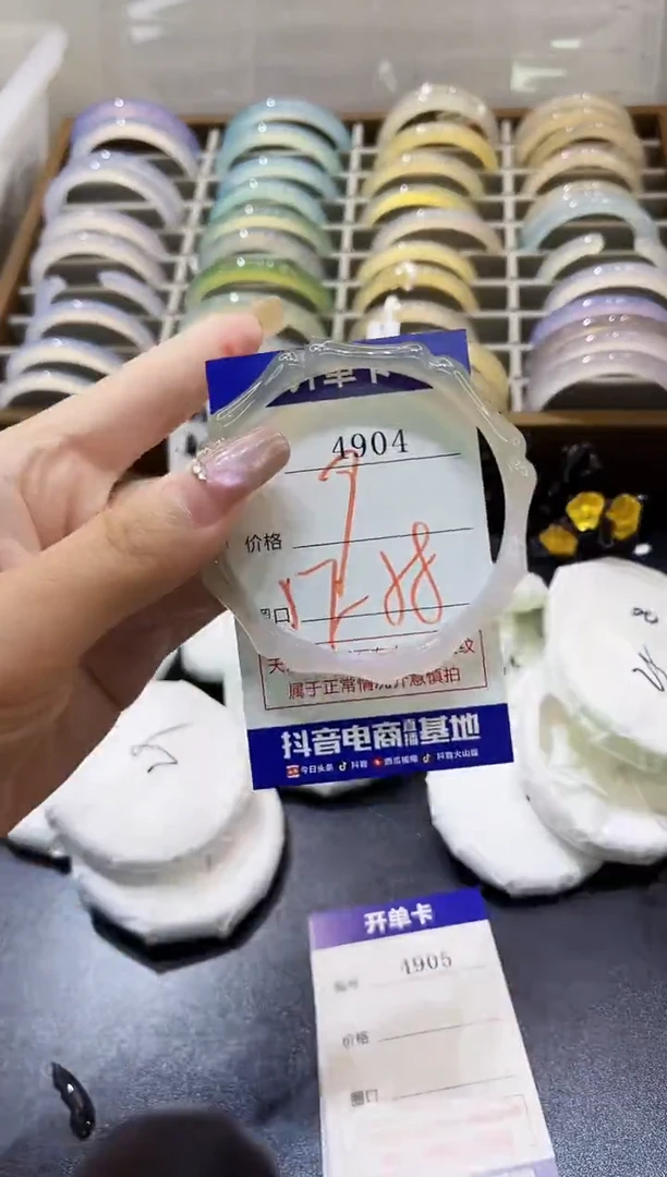 手镯玛瑙/玉髓未镶嵌4904