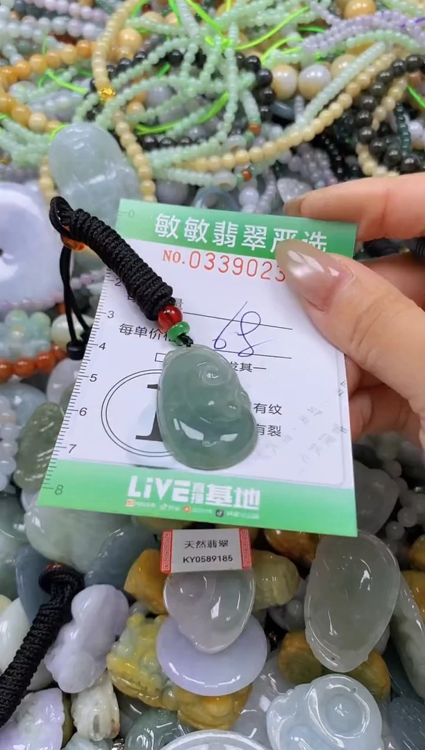 颈饰未镶嵌翡翠闪购0339023