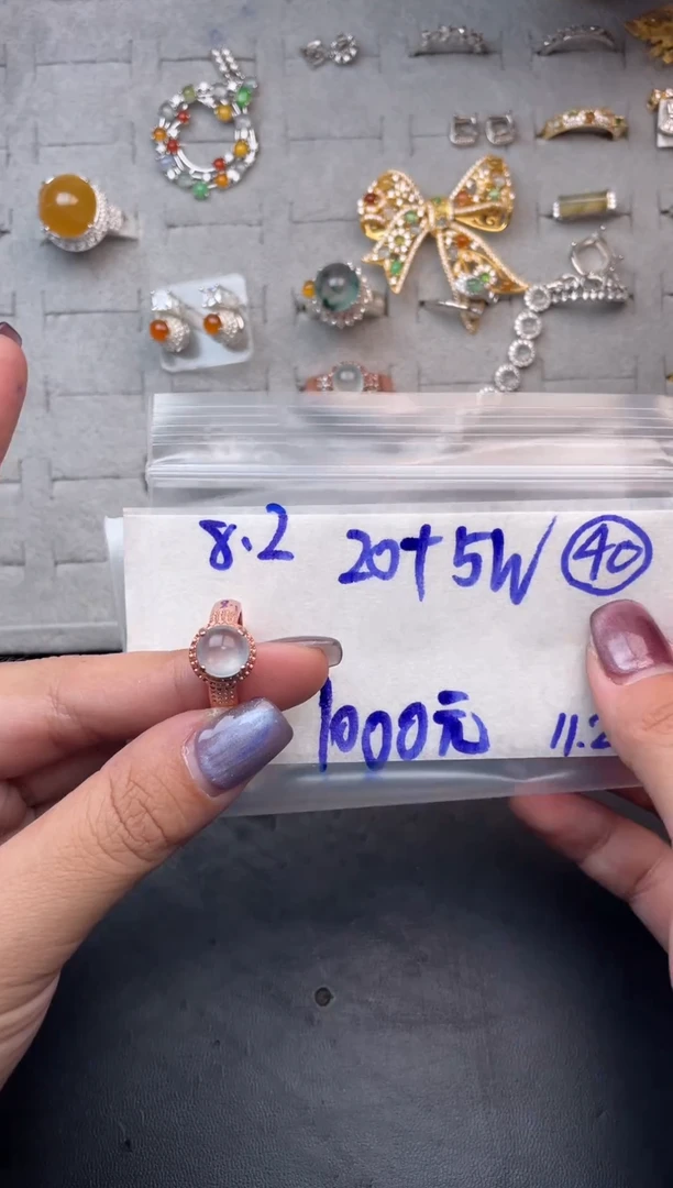 未镶嵌定制翡翠毛货需精细抛光多样性发一件蛋面+1000元040