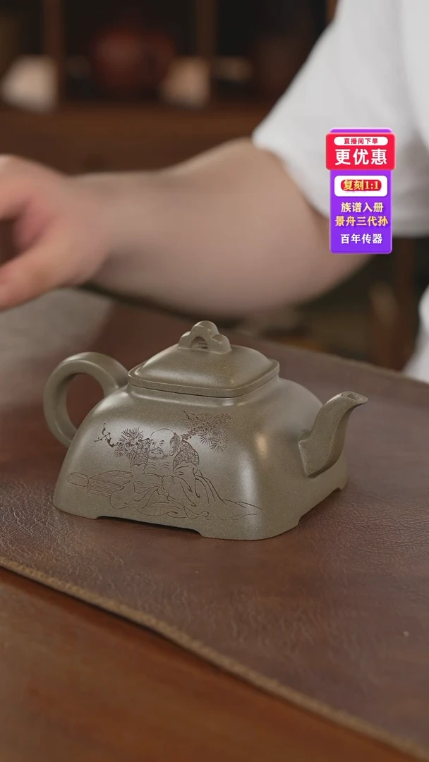 茶壶紫砂紫砂壶紫砂壶