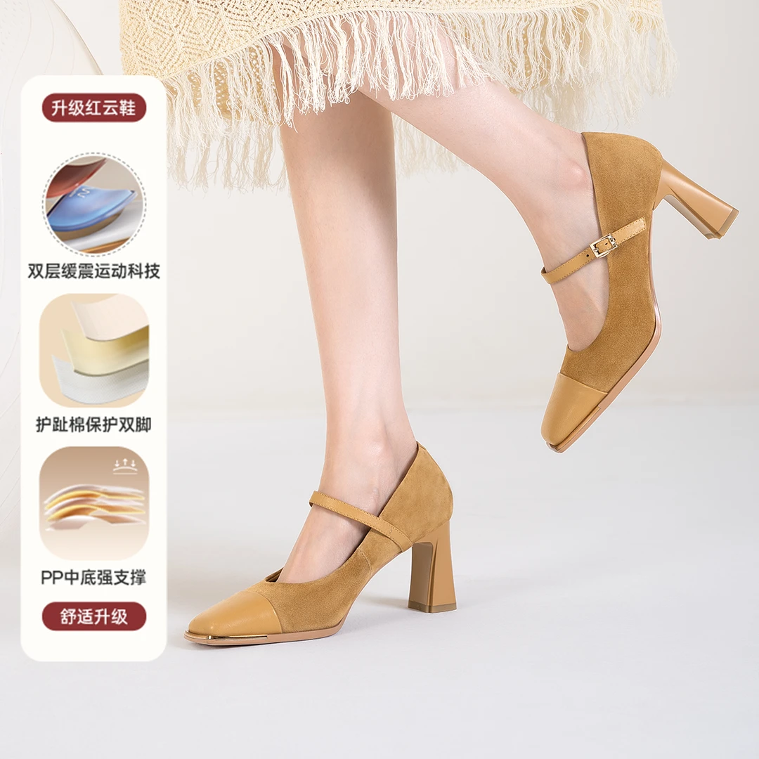 吴大叔2025春节新款红云鞋粗跟方头浅口时尚百搭气质高跟鞋女Z028