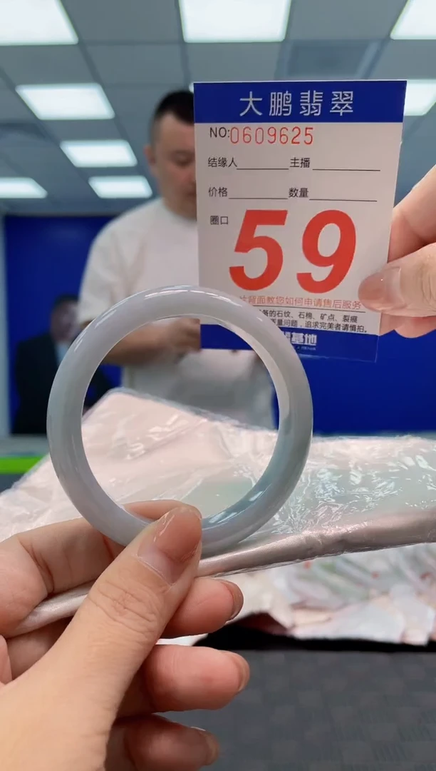 翡翠手镯未镶嵌AAAAAAAA