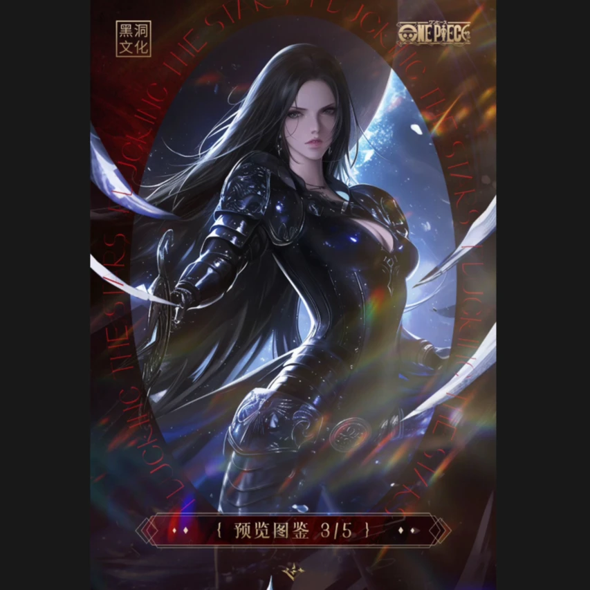 【一盒平拆】黑洞文创摘星2/国产二创收藏卡牌二次元动漫周边