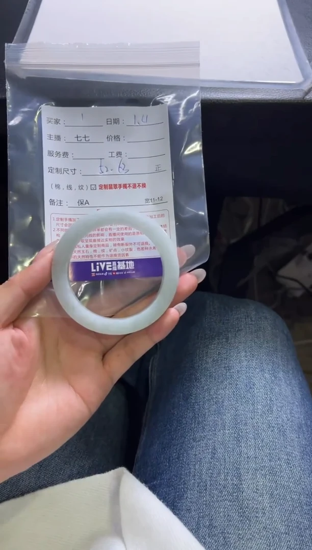 未镶嵌手镯定制翡翠1定制手镯不退不换