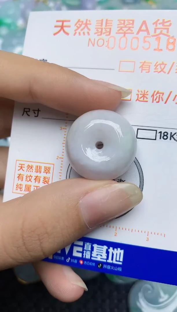 翡翠未镶嵌颈饰45345345345345