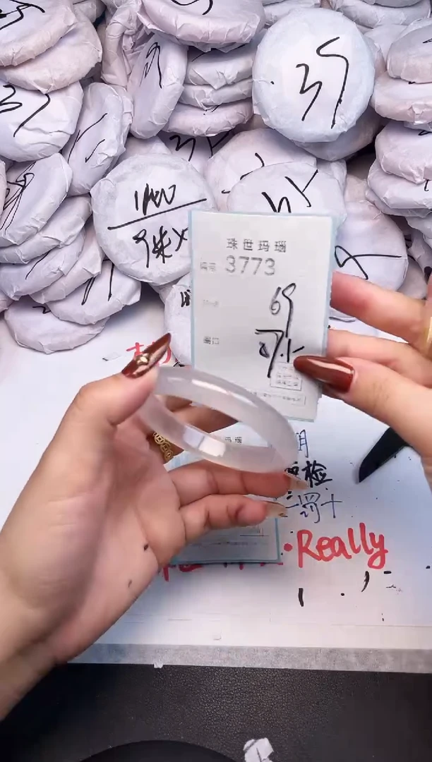 手镯玛瑙/玉髓未镶嵌3773