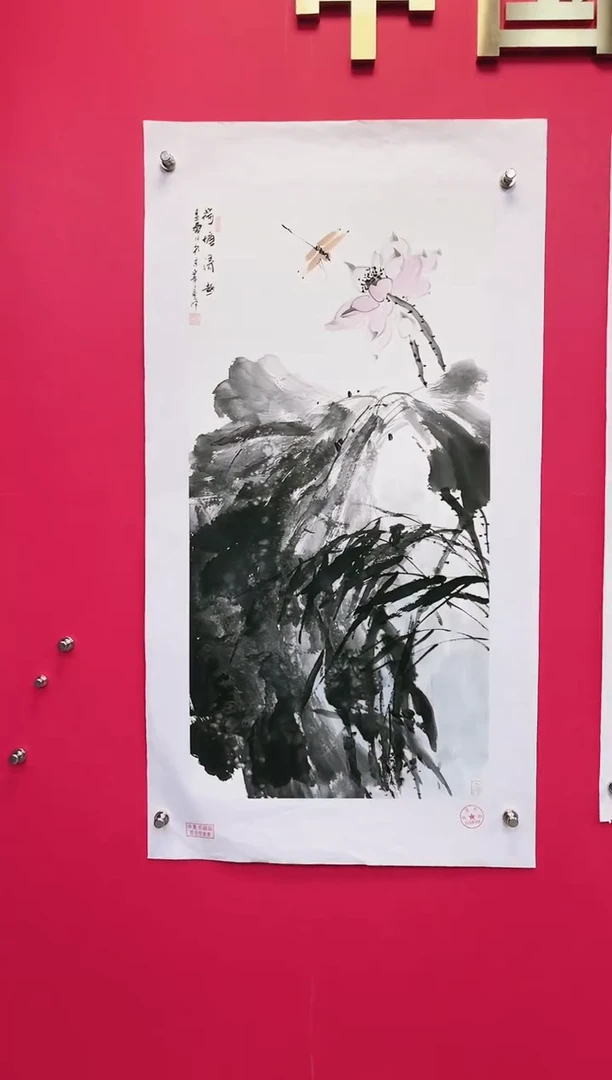 国画-莫远峰-绘画作品18
