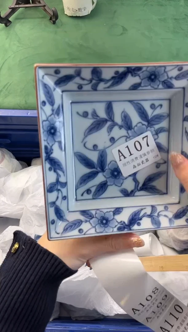 【闪购商品】瓷片          A107