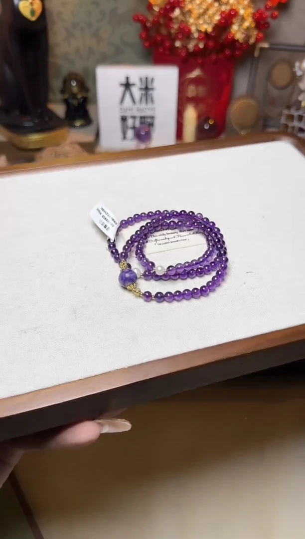 【闪购商品】水晶手链未镶嵌D9紫水晶手链多样性发一
