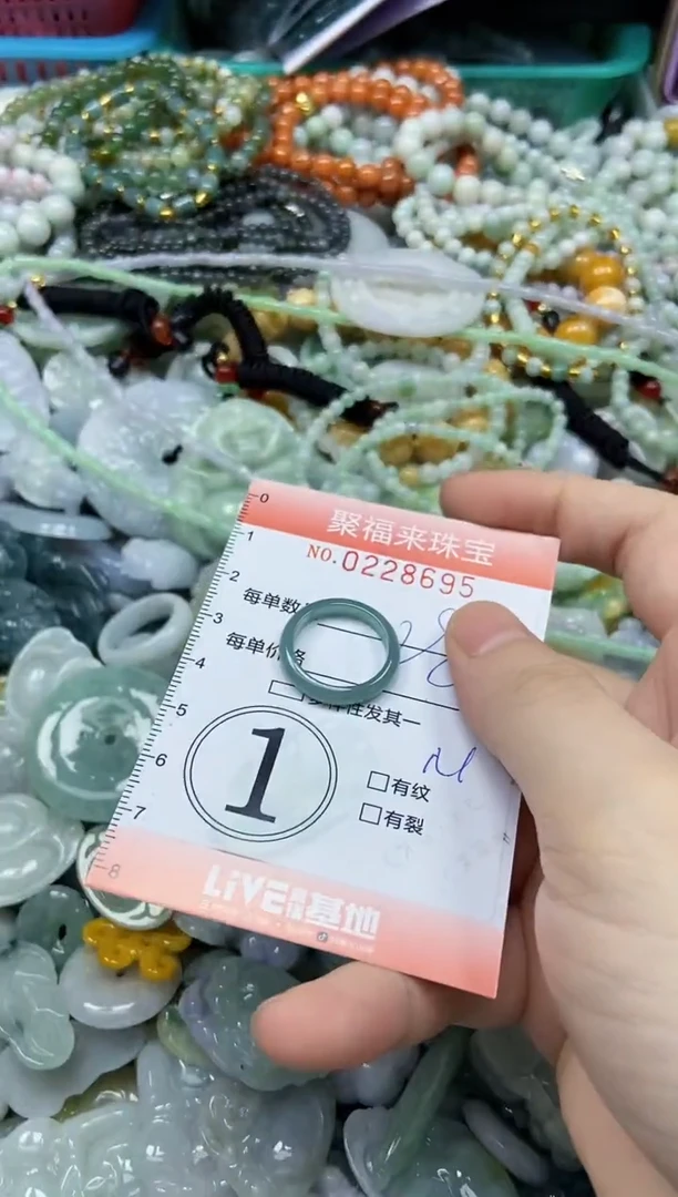 颈饰未镶嵌翡翠闪购0228695