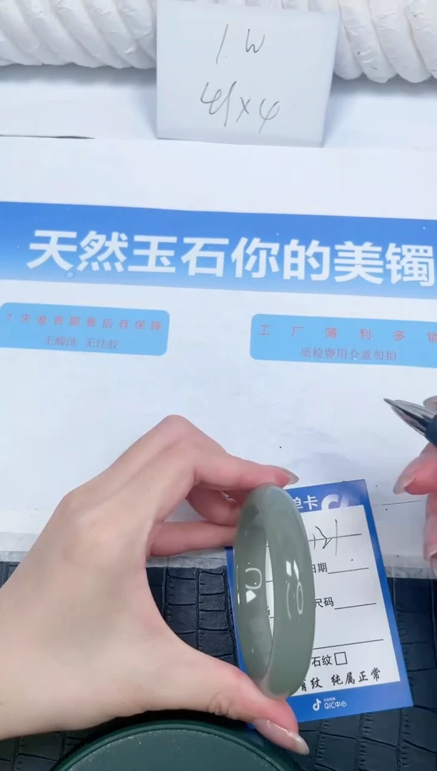 石英质玉手镯未镶嵌131-57