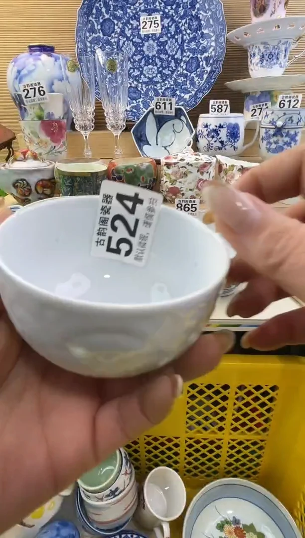 每**乐摆件瓷器瓷器瓷器