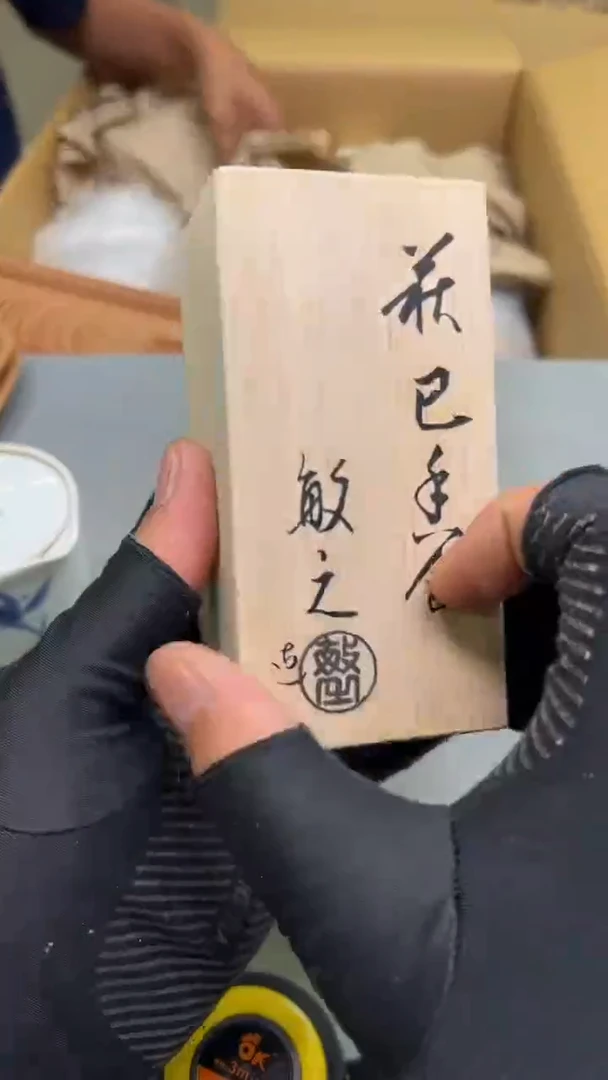 紫砂公道杯紫砂茶具紫砂茶具