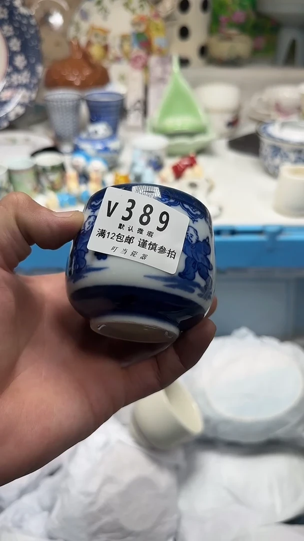 瓷片安**暄389gggggggggg