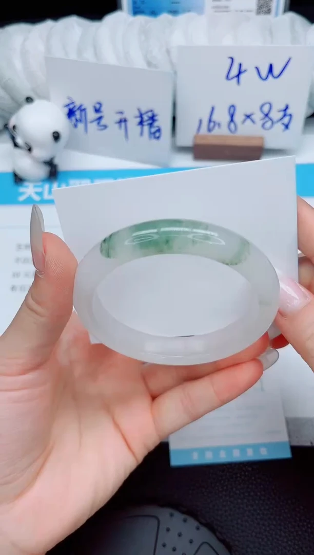 石英质玉手镯未镶嵌132-60