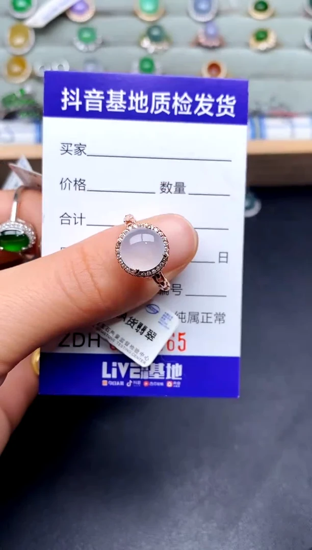 【闪购商品】翡翠戒指银S925镶嵌............