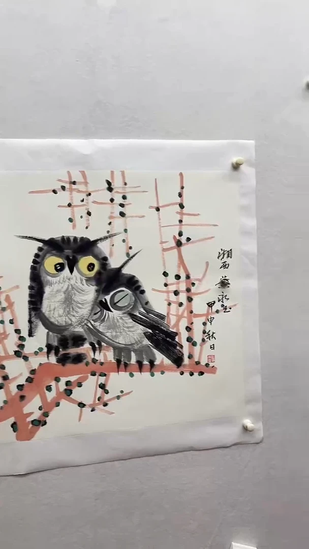 书法绘画书法绘画
