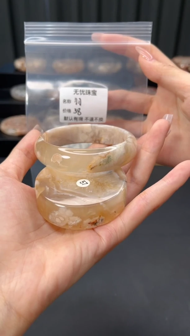 未镶嵌手镯石英质玉羽默认有瑕 不退不换