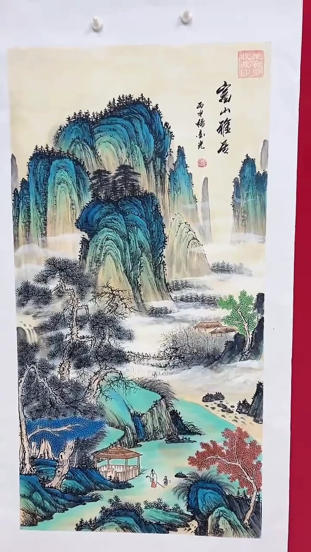 国画杨金光/山水/国画/宣纸