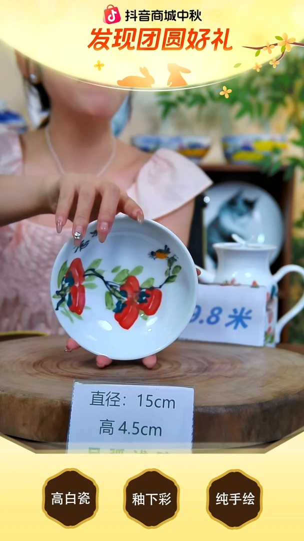 摆件景德镇手工手绘陶瓷【食品级】