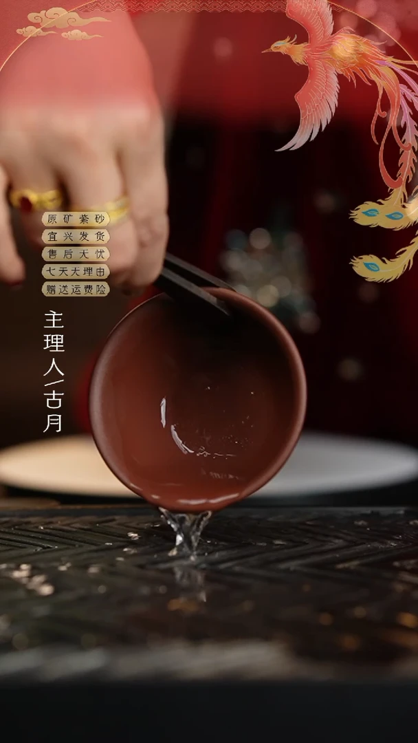 【闪购商品】古月壶来J358紫泥光素主人杯