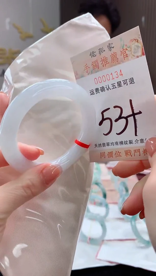 未镶嵌手镯翡翠天然缅甸A货翡翠