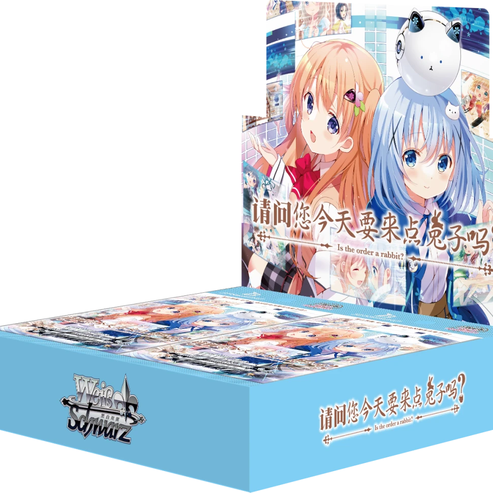 【WS简中点兔补充盒】WS黑白双翼动漫卡牌盲盒一盒【拆盒】