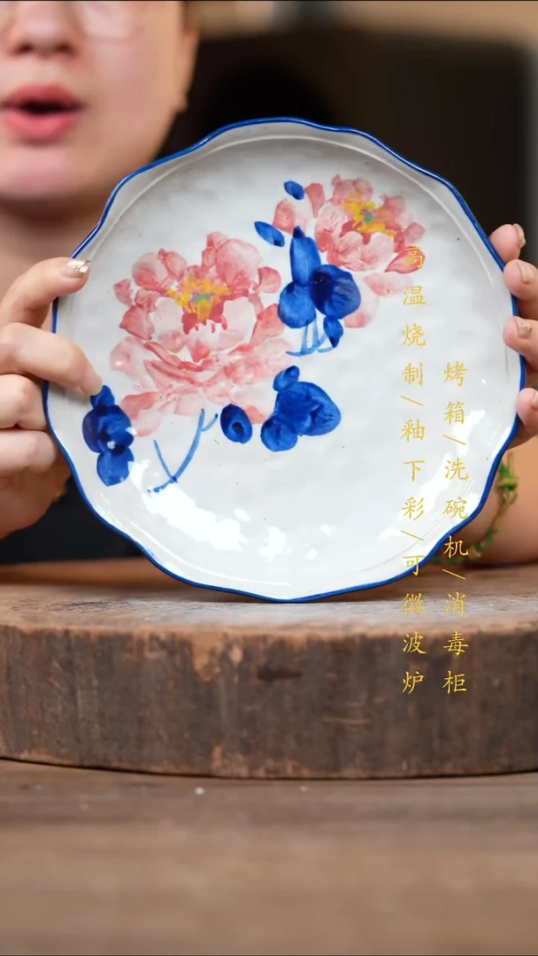 瓷片景德镇高温釉下彩（食品级）