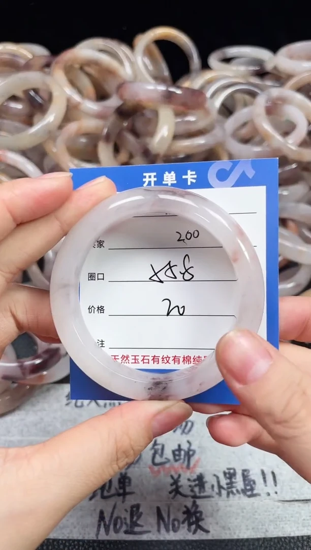 未镶嵌石英质玉手镯200