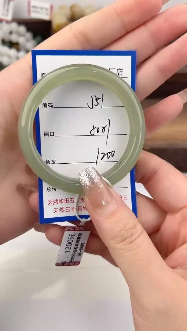 未镶嵌手镯和田玉51颜色微差无瑕疵