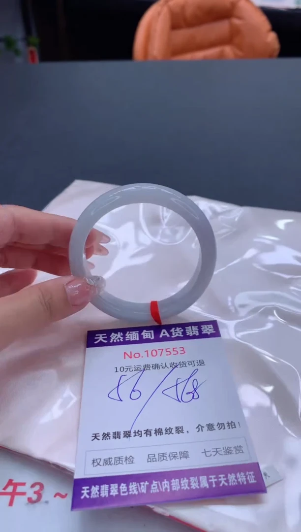 未镶嵌手镯翡翠有纹，完美者勿拍